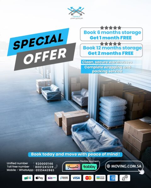 Smart Storage Solutions