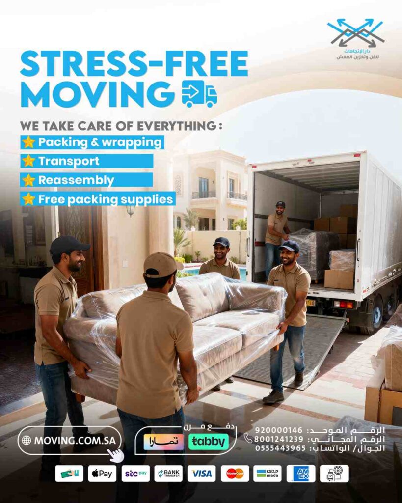 moving furniture in riyadh with stress free