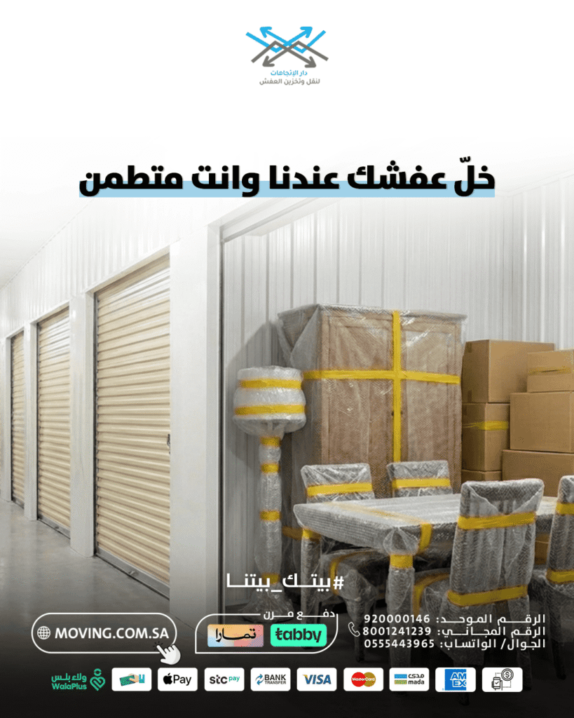 Get the Safety storage spaces You Need at the Price You Want