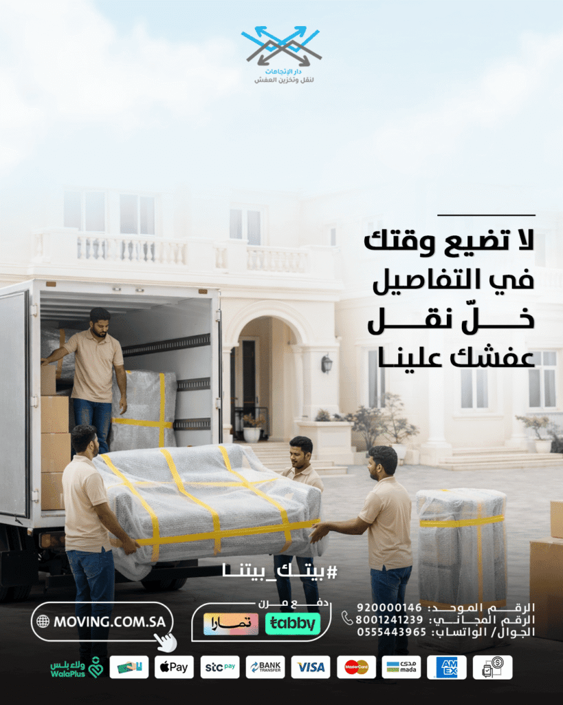 Your Furniture Transport Experts: Fast & Fully Insured