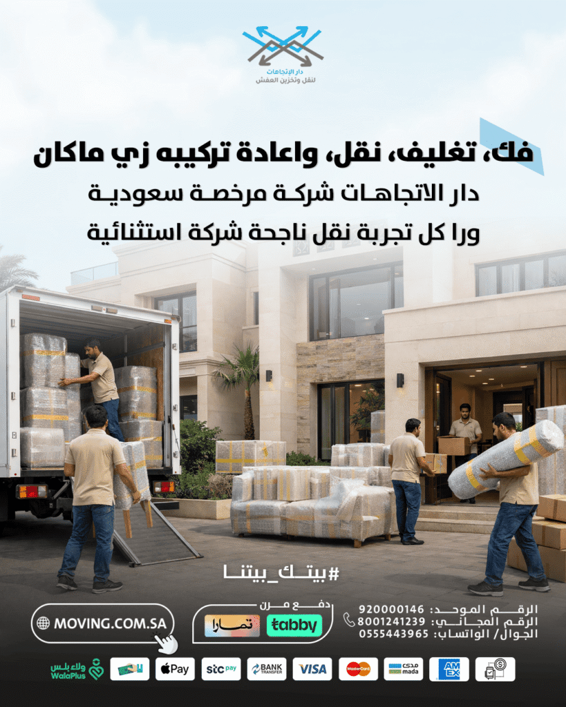 Movers loading wrapped items into truck for safe furniture transport.