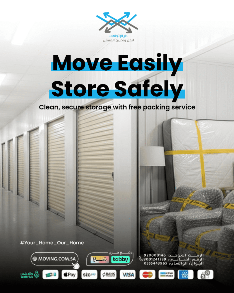 store safely in best warehouse in riyadh