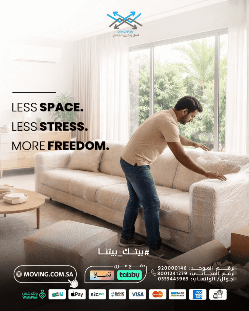 Self storage riyadh service by Dar Al-Ittijahat to save space at your home