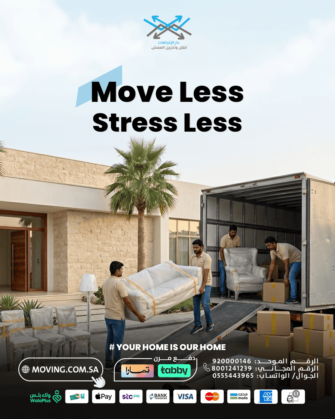 Less stress when furniture transporting with Dar Al Ittijahat