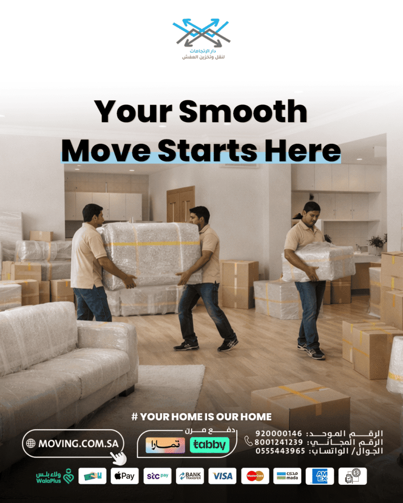 Professional truck of Dar Al-Ittijahat, the leading moving company riyadh
