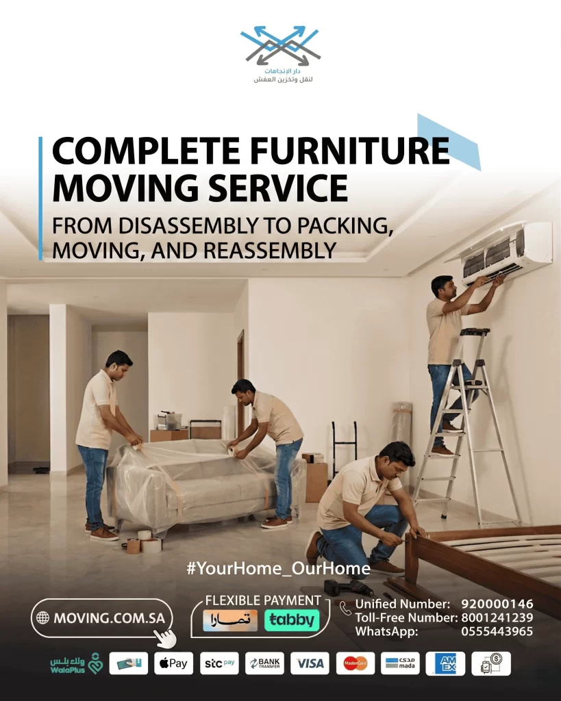 Best Packers and Movers in Riyadh for Safe Furniture Relocation and Packing Services