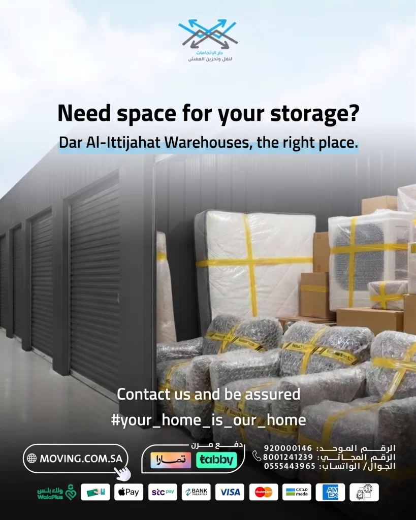 Protect Your Furniture With Professional Storage Units in riyadh