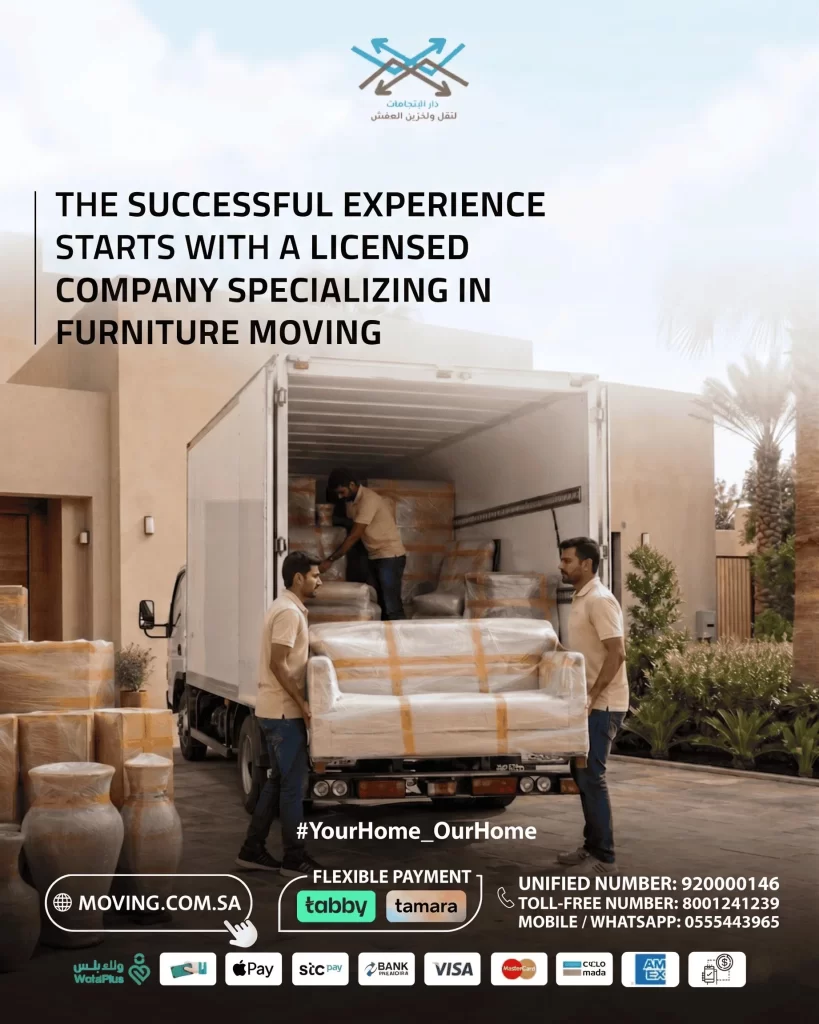 THE SUCCESSFUL EXPERIENCE STARTS WITH A LICENSED COMPANY SPECIALIZING IN furniture moving service