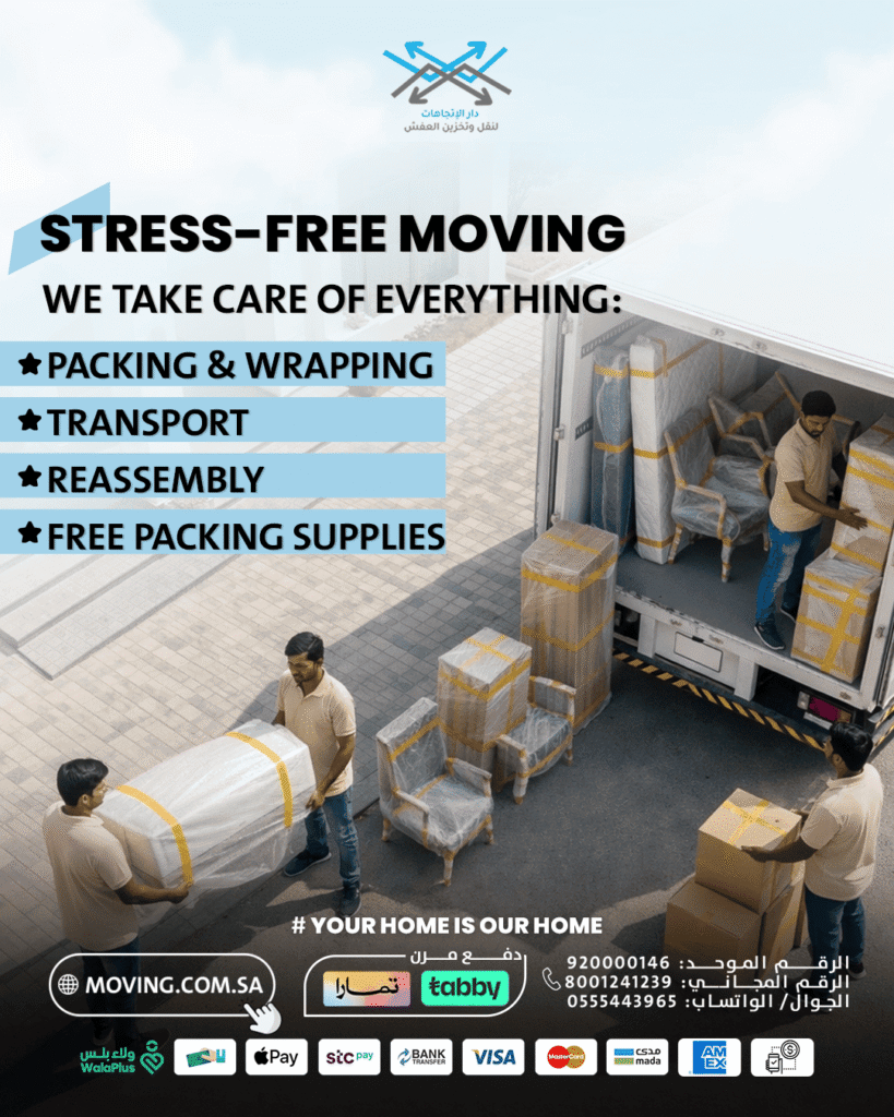 Professional Furniture Moving Service Riyadh