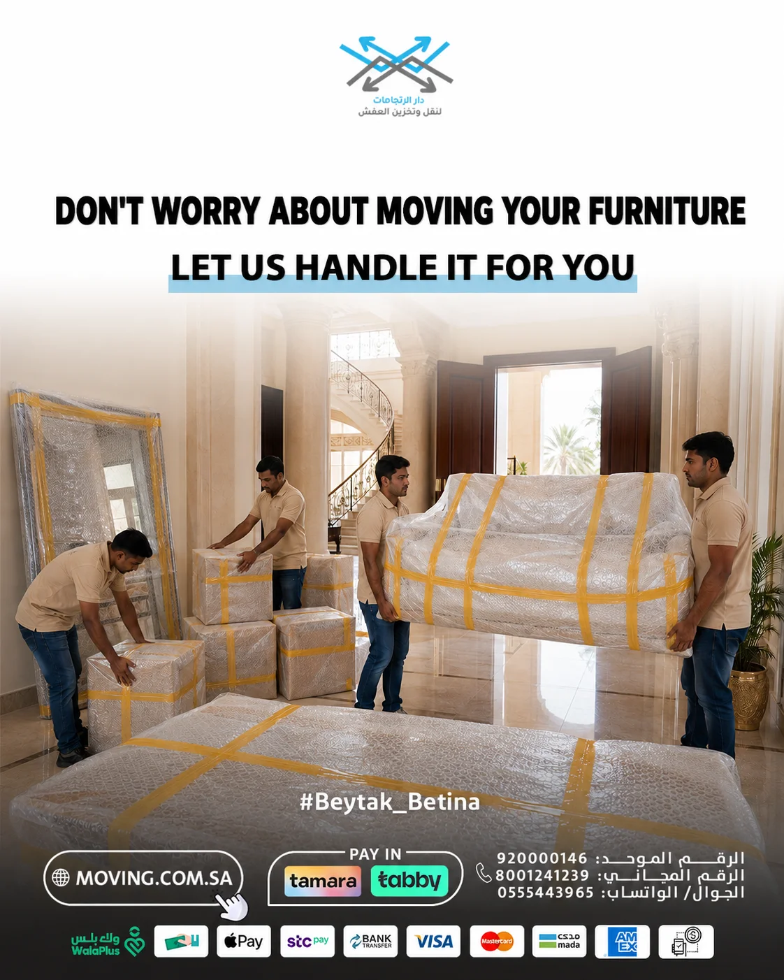 furniture movers riyadh - Dismantling & Storage