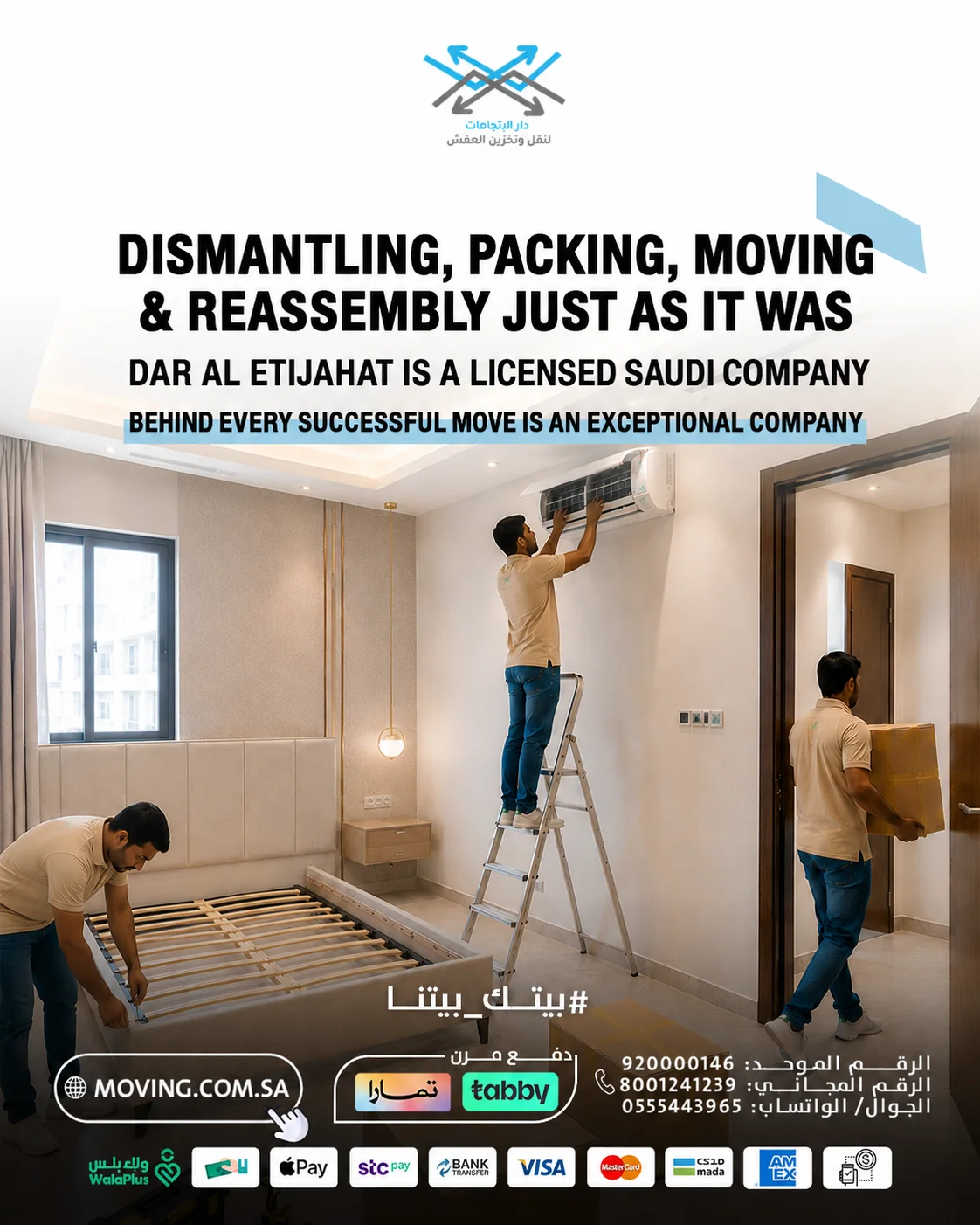 Moving Companies in Riyadh | Packing & Storage Guide