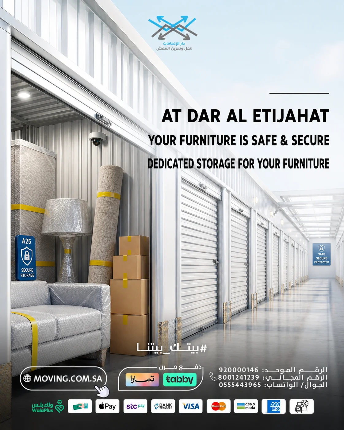 Storage Units Riyadh... Furniture, Household & Business Storage Guide