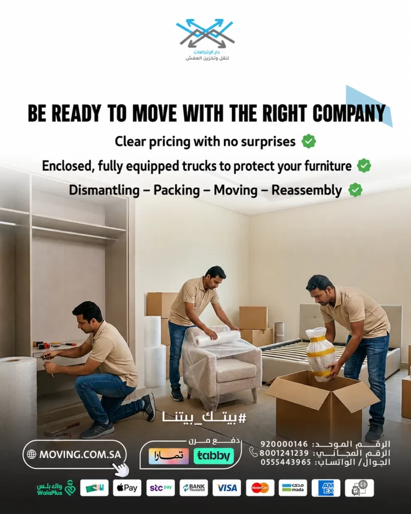 Best Moving Company in Riyadh: How to Choose Without Risking Furniture