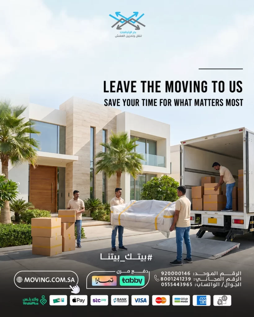 House Movers Riyadh - Apartment & Villa Moving
