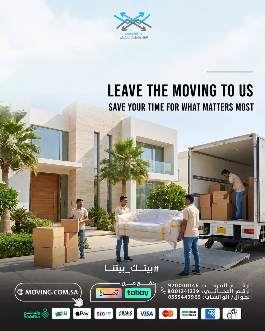 House Movers Riyadh - Apartment & Villa Moving