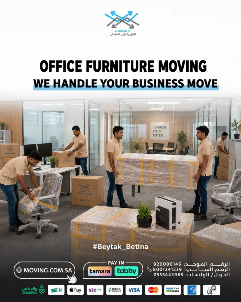 Office Relocation in Riyadh