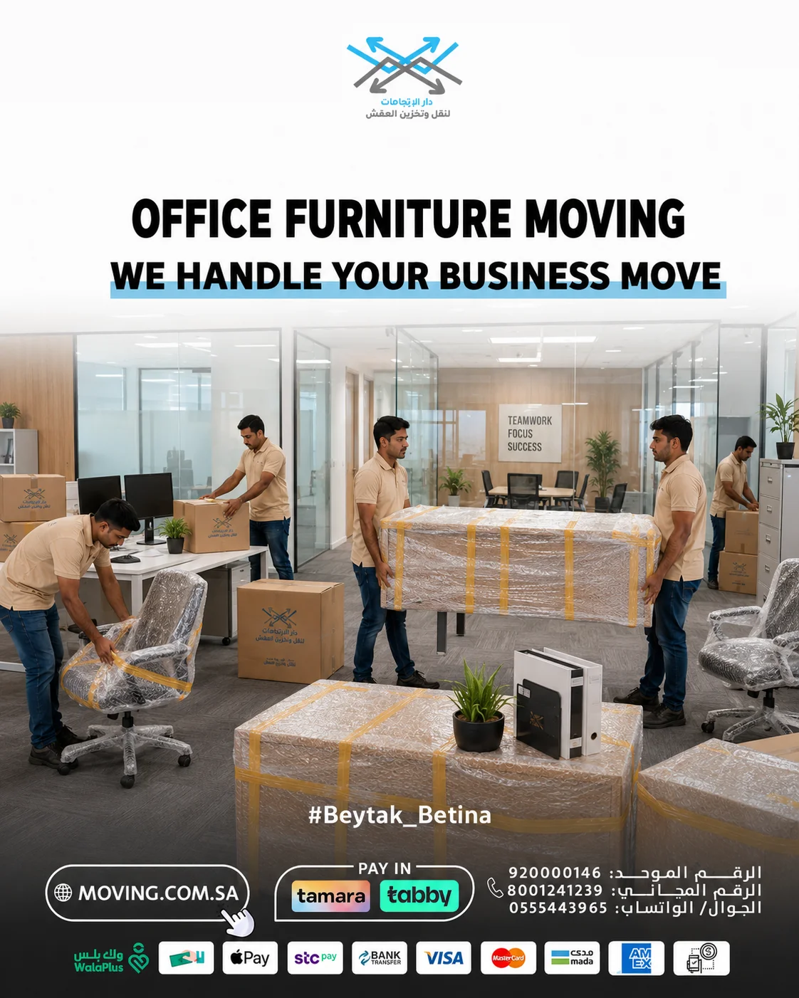 Office Relocation in Riyadh