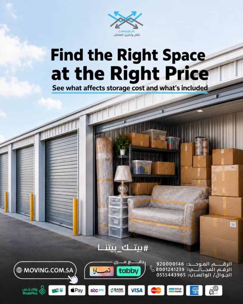 Storage unit prices Riyadh guide showing secure storage units and warehouse space with packed furniture and boxes