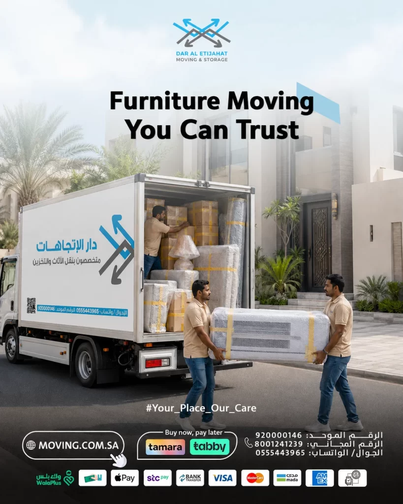 trust with movers in riyadh
