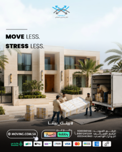 Furniture moving company in Riyadh moving packed furniture from a villa